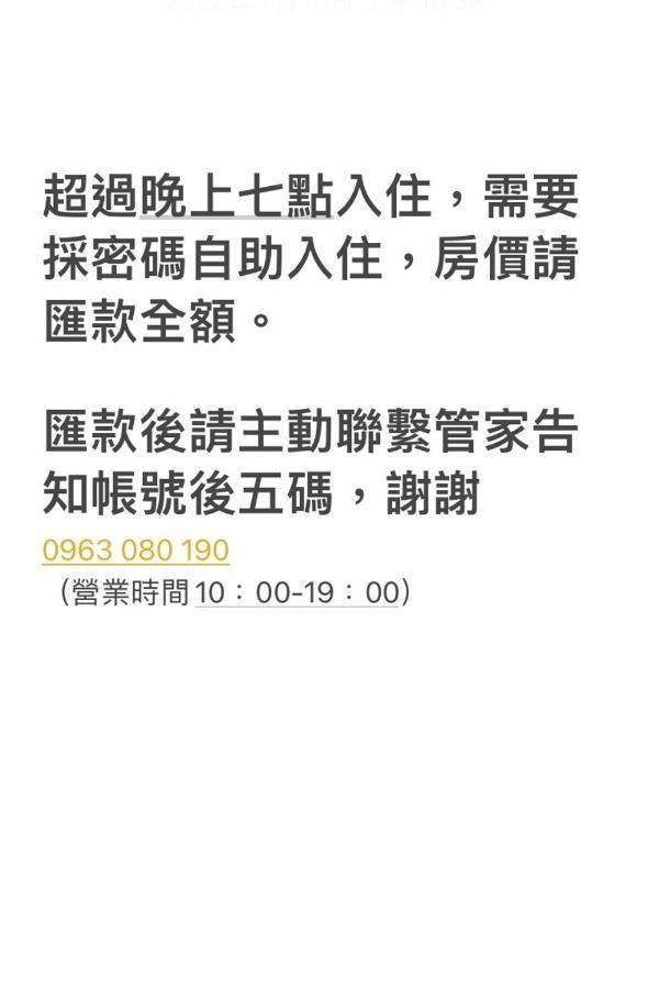 良文旅 Ryou Hotel Tainan Luaran gambar